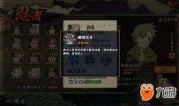 一代水影技能爆料视频,水元素操控，风起云涌的忍者传奇