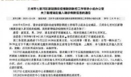 新闻晨报微博爆料文案,揭秘事件背后真相